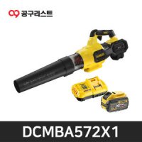 디월트 60V MAX 송풍기 배터리 1개 DCMBA572X1