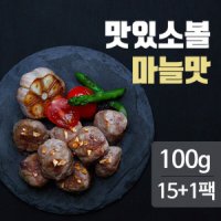 맛있닭 맛있소 소고기볼 마늘맛100g 15 1팩