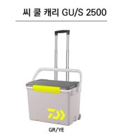 다이와 원낚시 다이와 씨 쿨 캐리 2 25리터 아이스박스 S2500