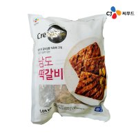 CJ제일제당 대용량 CJ 크레잇 남도 떡갈비 1 05kg 패티 함박스테이크