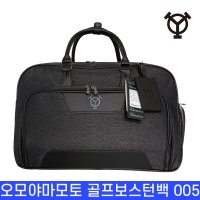 오모야마모토 경량 골프 보스턴백 골프백 OM-005 OM005