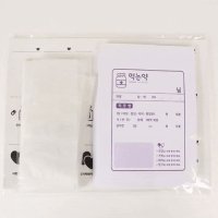 [한비상점] 사랑의 약봉지 diy 키트 남자친구 여자친구 기념일 서프라이즈 어버이날 결혼기념일