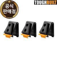 터프빌트 파우치 벨트클립 3EA TB-CT-150