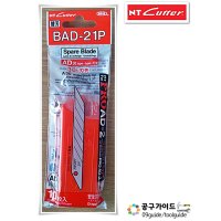 NT 커터날 칼날 디자인 컷터날 BAD-21P BAD21P