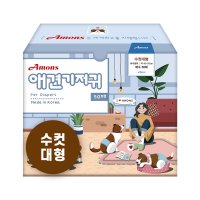 아몬스 수컷 강아지기저귀 초소형 50매 매너벨트 애견