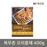 목우촌 오리 훈제 슬라이스 400g 고기 로스 구이