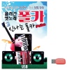 노래usb