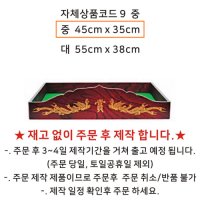 상장수반 상장받침 시상함 상패함 시상용품 9 소