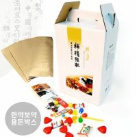 돈보약 한약돈봉투 한약 봉투 용돈 어버이날 박스 서프라이즈 키트 DIY