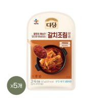 CJ제일제당 다담 갈치조림 양념 150g x5개