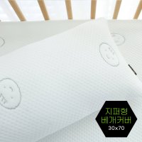 아이차유 듀라론 이불 냉랑이 냉감 베개커버 30x70