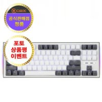 COX CK01 TKL 기계식 텐키리스 게이밍 키보드