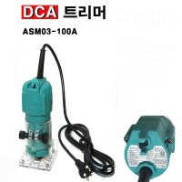 DCA 트리머 트리머 550W 루터 루터날 홈 날세트 AMP03-6