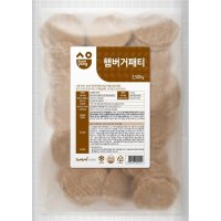 삼양 햄버거패티 4개 2500g