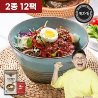 해화당 제주메밀면 6인분 세트 메밀면6 비빔장6