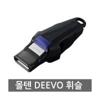 몰텐 데보 DEEVO 휘슬 줄포함 호루라기 배구심판휘슬 RA0100K