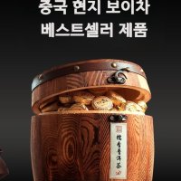 운남성 찹쌀 보이차 소타차 흑차 대용량 600g