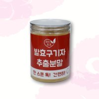 모미호호 국산 청양 발효구기자추출분말 250g