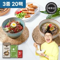 해화당 제주 메밀면 10팩 동치미육수5팩 비빔장5팩