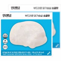 미소가 인생닭 부드러운 닭가슴살 소금맛 100g