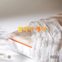 먼지 진드기 없는 알러지케어 독립포켓스프링 매트리스 SS