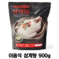 이음식 삼계탕  1개  900g