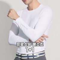 1 1 애플라인드 남성 쿨스킨 이너웨어 WH HKSM0RLS02