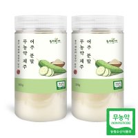 동의한재 무농약 제주 여주 분말 가루 600g 300g x 2통