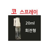 UNKNOWN 코스프레이 회전형 코 세척 분무기 미스트용기 275660