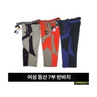 여성 7부 등산 반바지 칠부 바지 엄마 미시 중년