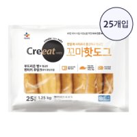 크레잇 꼬마핫도그 간편식 반찬 에어프라이어간식 밀키트 냉동식품 분식 50G 25개 총1 25KG