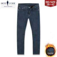 HotCode 남자 겨울 기모 청바지 워싱진 HC506