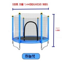 아기 점핑 대형 야외 트램폴린