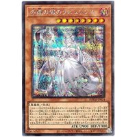 유희왕 시로가네 성의 라뷰린스 (시크릿) DBTM-JP014 OCG 데크 빌드 팩 택티컬 마스터즈  단일옵션