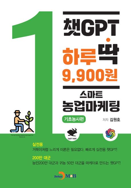 9791129046611