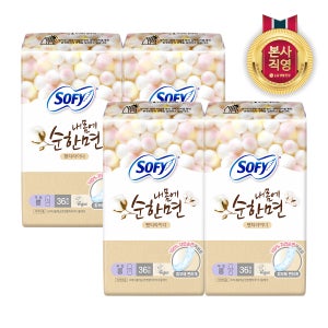 LG생활건강 쏘피 바디피트 순한면 팬티라이너 롱 36P x 4팩