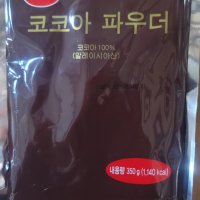 32501 합포장20개 가림 코코아파우다 350G 말레이시아