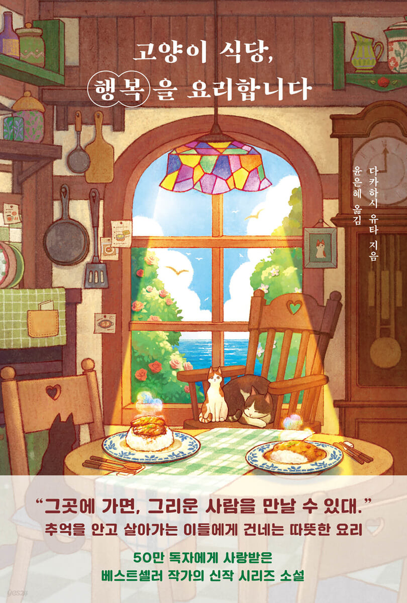 기적식당 이미지