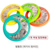 할릴릿 어린이집 악기수업 탬버린장난감 랜덤 뮤직교실 노배방템버린