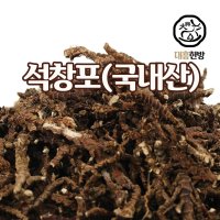 대흥한방 석창포(절) 300g 국내산  1개