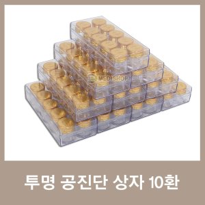 공진단케이스 최저가 가성비상품