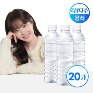 제주 삼다수 무라벨 500ml X 20병(유/무라벨 랜덤발송)