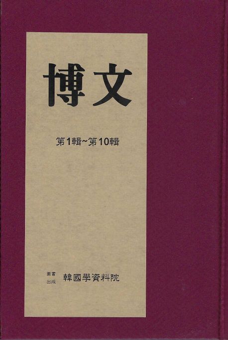 9791168872943