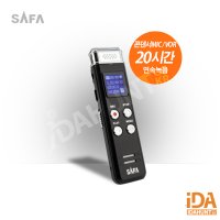 SAFA 휴대용녹음기 20시간 초소형녹음기 SA-700(16GB)