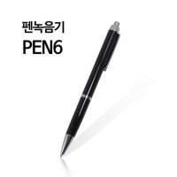 BA-PEN7 볼펜녹음기 24시간연속녹음