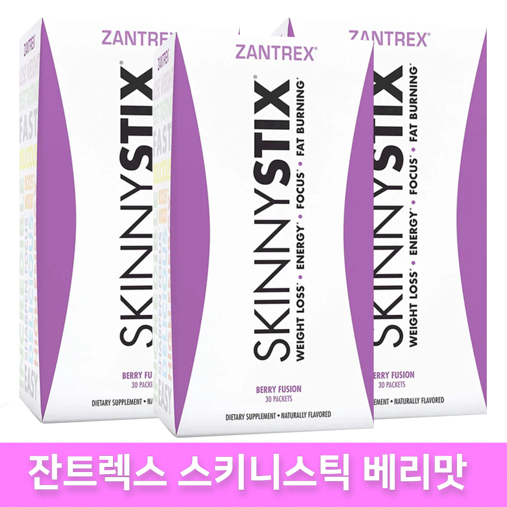 잔트렉스 스키니스틱 베리 퓨전 30포 X 3팩 Zantrex SkinnyStix Berry Fusion 30 Count  3개