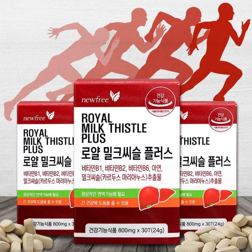 (2+1) <b>뉴프리</b> 로얄 밀크씨슬 플러스 800mg X 30정 X 3박스 (3개월분) 5중기능성 실리마린 비타민  3개