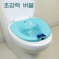 좌욕기 좌훈기 근적외선좌욕기 질염치료제 좌욕시간 항문소양증 치질약  치질좌욕기좌훈기  1개