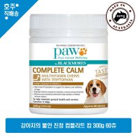 Blackmores PAW Complete Calm 300g 강아지 진정제