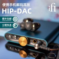 휴대용 아이폰댁 IFI Hip 하이파이 힙덱 DAC 무손실 애플뮤직 (관부가세 별도)  hip-dac단일